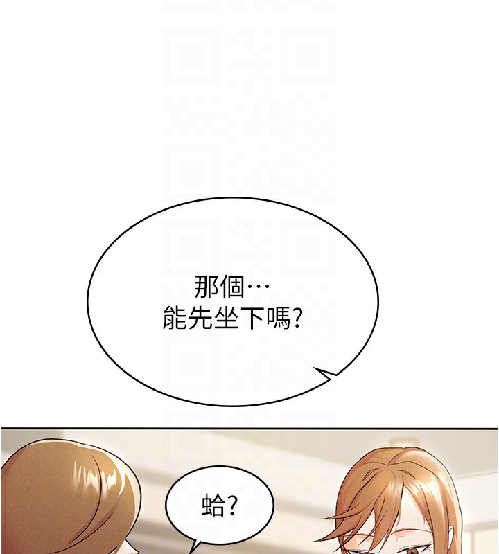 第18话-迷上巨屌的女人-税金女友-BlueGoose,Heidi（第44张）