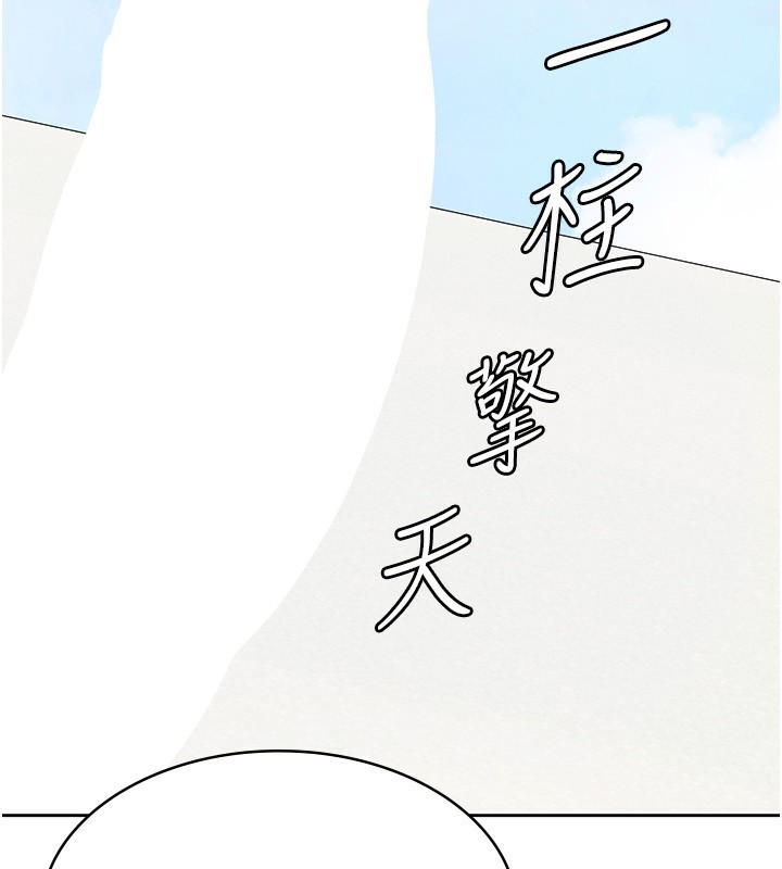 第18话-迷上巨屌的女人-税金女友-BlueGoose,Heidi（第49张）