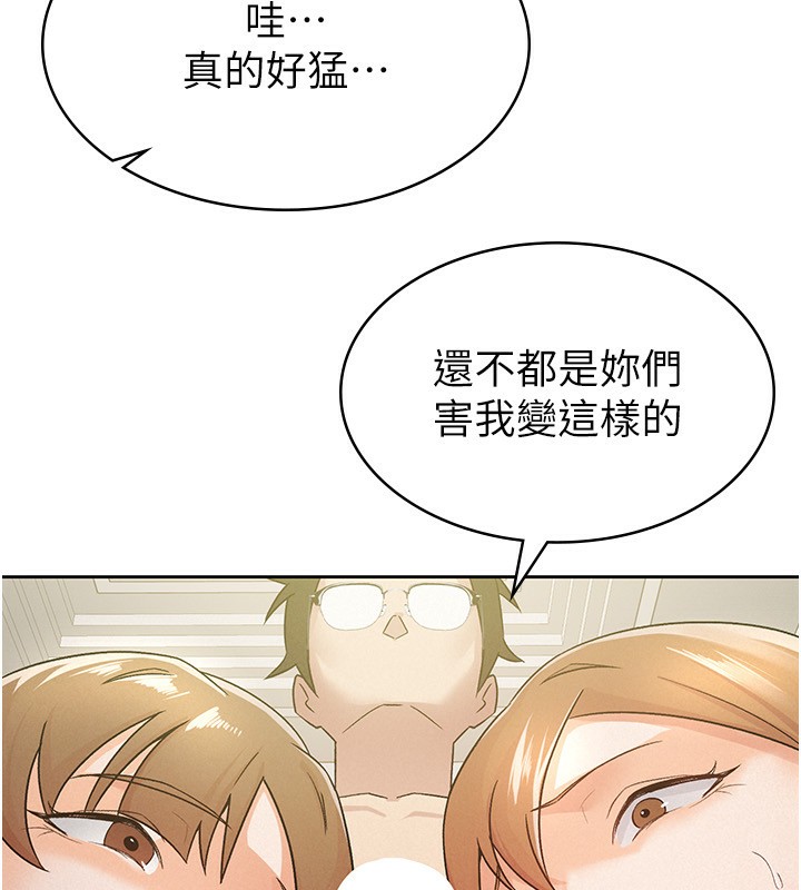 第18话-迷上巨屌的女人-税金女友-BlueGoose,Heidi（第50张）