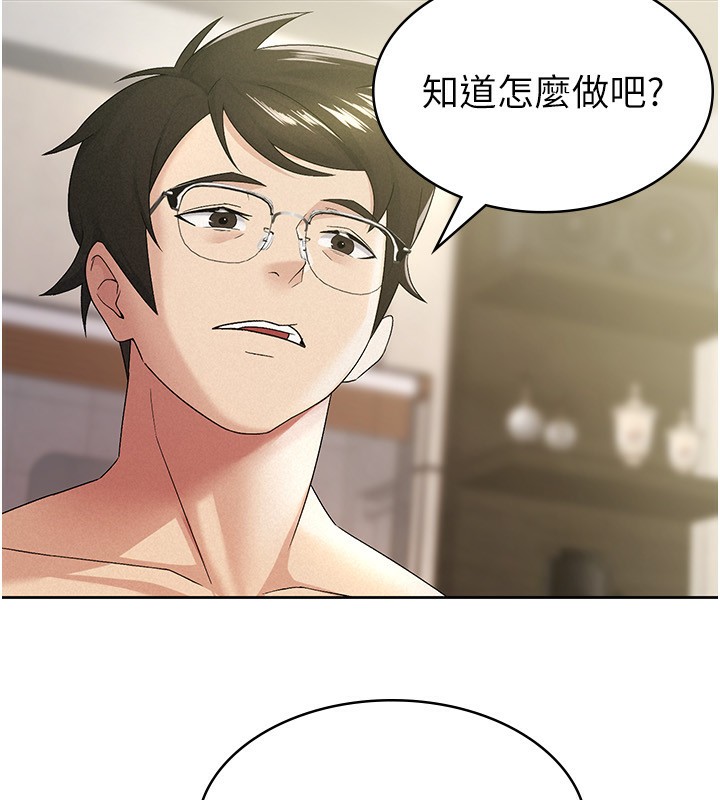 第18话-迷上巨屌的女人-税金女友-BlueGoose,Heidi（第59张）