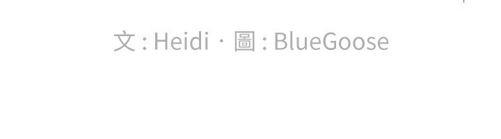 第18话-迷上巨屌的女人-税金女友-BlueGoose,Heidi（第68张）