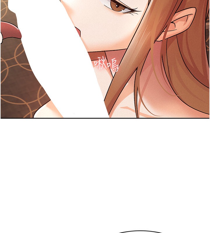 第18话-迷上巨屌的女人-税金女友-BlueGoose,Heidi（第72张）