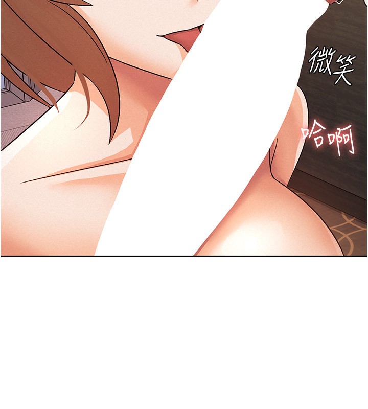 第18话-迷上巨屌的女人-税金女友-BlueGoose,Heidi（第74张）