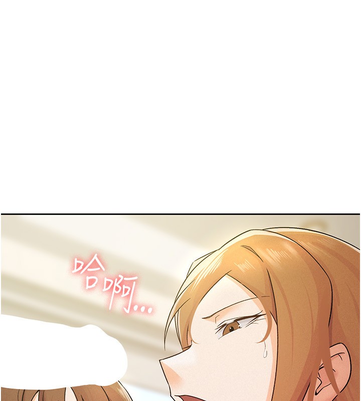 第18话-迷上巨屌的女人-税金女友-BlueGoose,Heidi（第84张）