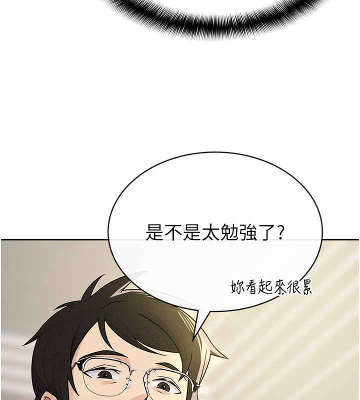 第18话-迷上巨屌的女人-税金女友-BlueGoose,Heidi（第91张）