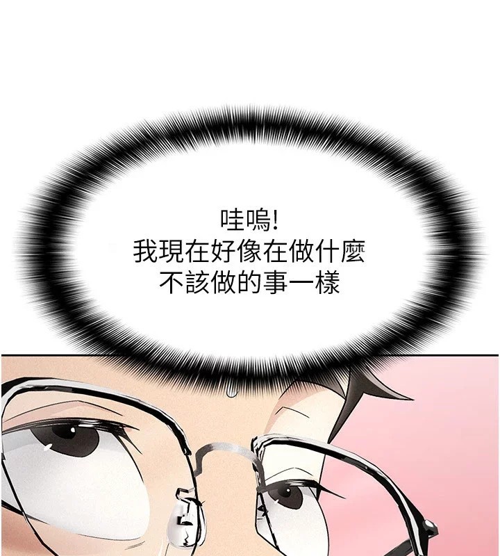 第19话-你那里都準备好了-税金女友-BlueGoose,Heidi（第3张）