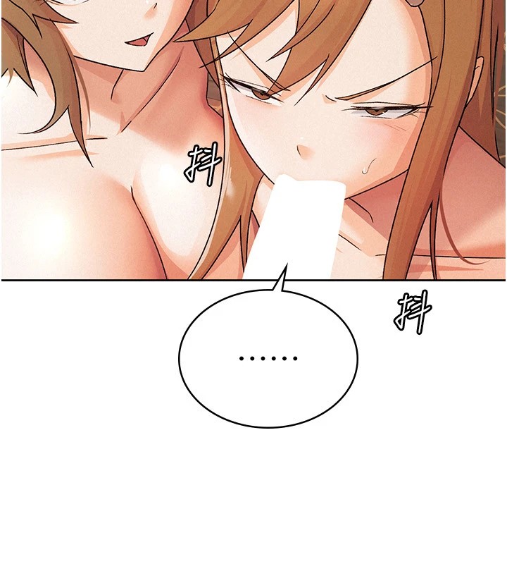 第19话-你那里都準备好了-税金女友-BlueGoose,Heidi（第7张）