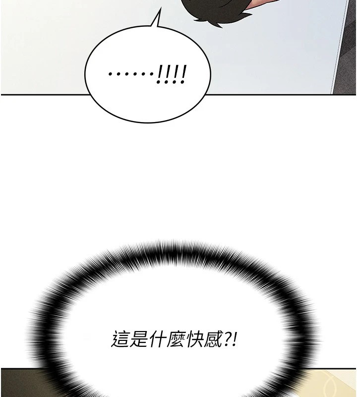 第19话-你那里都準备好了-税金女友-BlueGoose,Heidi（第11张）