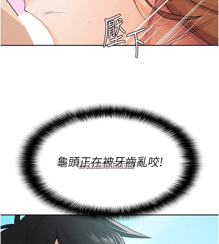 第19话-你那里都準备好了-税金女友-BlueGoose,Heidi（第16张）