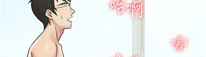 第19话-你那里都準备好了-税金女友-BlueGoose,Heidi（第20张）
