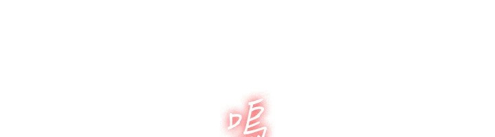 第19话-你那里都準备好了-税金女友-BlueGoose,Heidi（第26张）