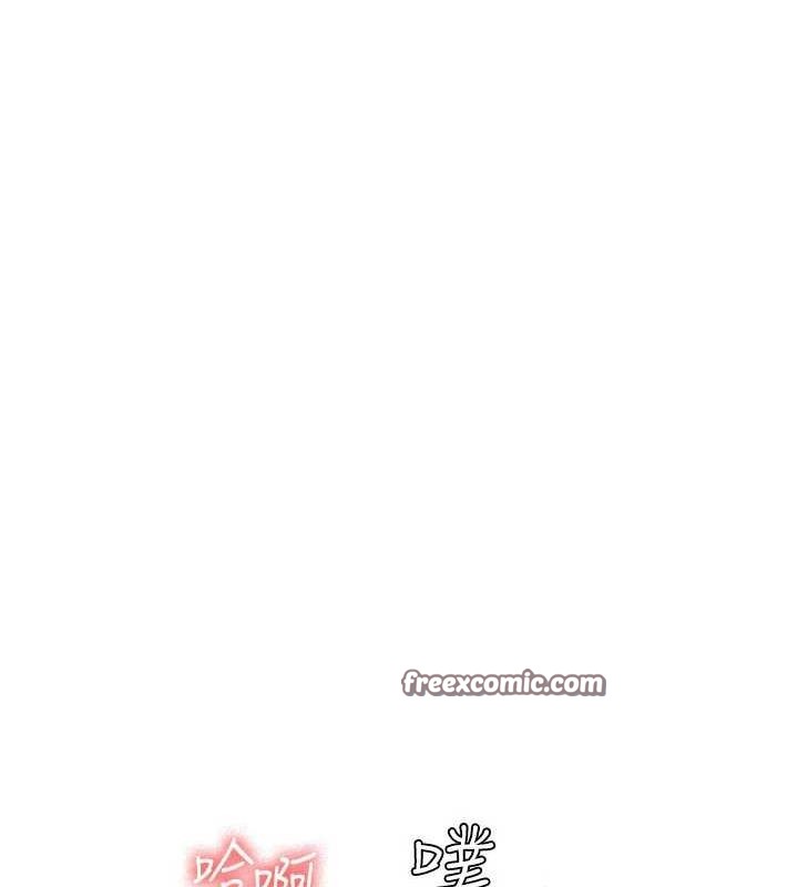 第20话-轮到我报答你了-税金女友-BlueGoose,Heidi（第16张）