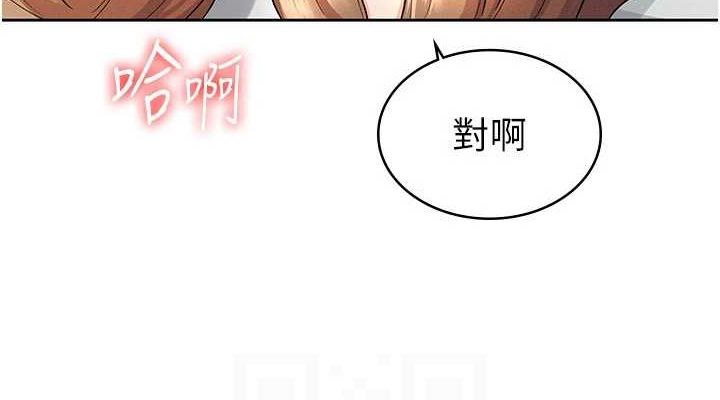 第20话-轮到我报答你了-税金女友-BlueGoose,Heidi（第38张）