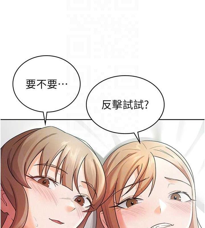 第20话-轮到我报答你了-税金女友-BlueGoose,Heidi（第39张）