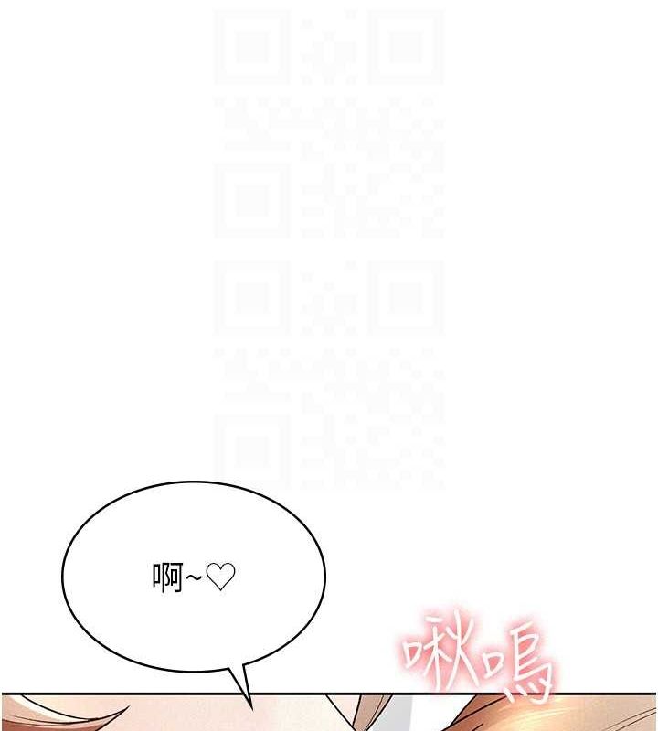 第20话-轮到我报答你了-税金女友-BlueGoose,Heidi（第41张）