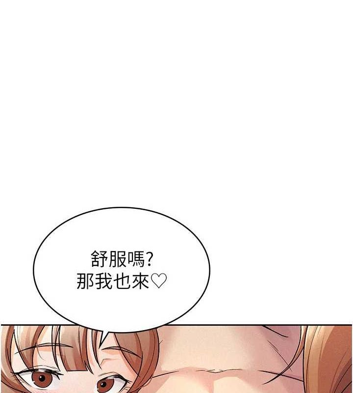 第20话-轮到我报答你了-税金女友-BlueGoose,Heidi（第51张）