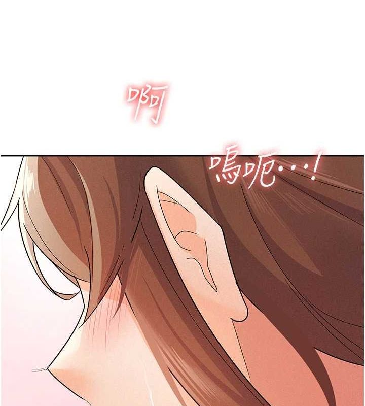 第20话-轮到我报答你了-税金女友-BlueGoose,Heidi（第67张）