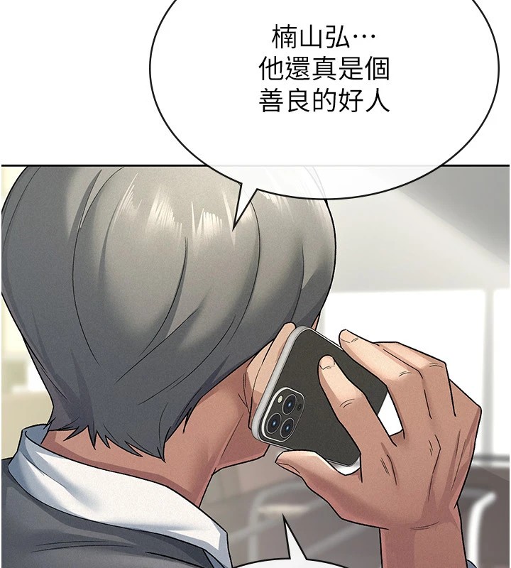 第21话-把第一次肛交献给你-税金女友-BlueGoose,Heidi（第8张）