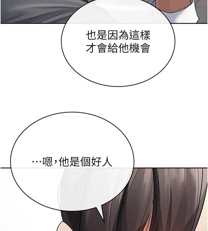 第21话-把第一次肛交献给你-税金女友-BlueGoose,Heidi（第9张）