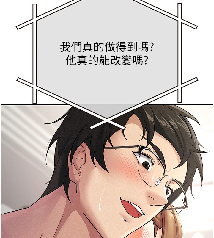 第21话-把第一次肛交献给你-税金女友-BlueGoose,Heidi（第13张）