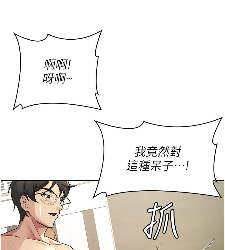 第21话-把第一次肛交献给你-税金女友-BlueGoose,Heidi（第15张）