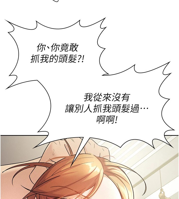 第21话-把第一次肛交献给你-税金女友-BlueGoose,Heidi（第17张）