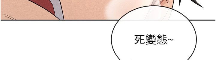 第21话-把第一次肛交献给你-税金女友-BlueGoose,Heidi（第20张）