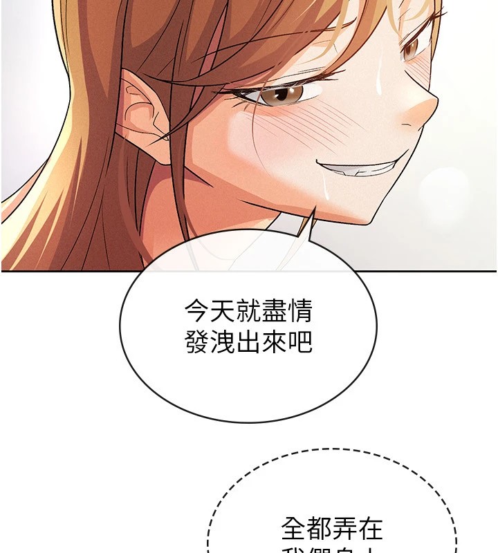 第21话-把第一次肛交献给你-税金女友-BlueGoose,Heidi（第25张）