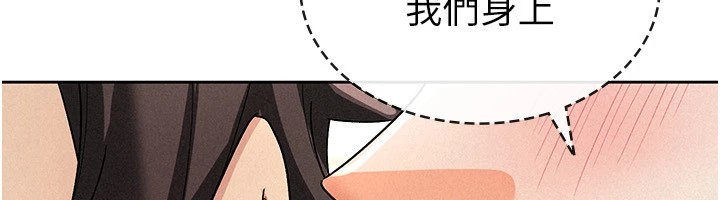 第21话-把第一次肛交献给你-税金女友-BlueGoose,Heidi（第26张）