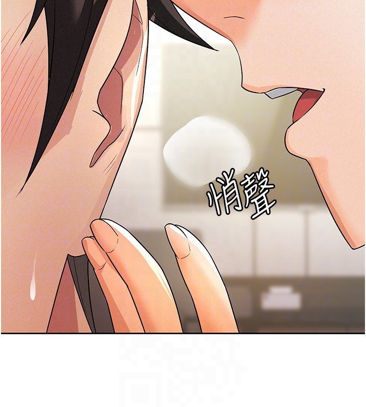 第21话-把第一次肛交献给你-税金女友-BlueGoose,Heidi（第27张）