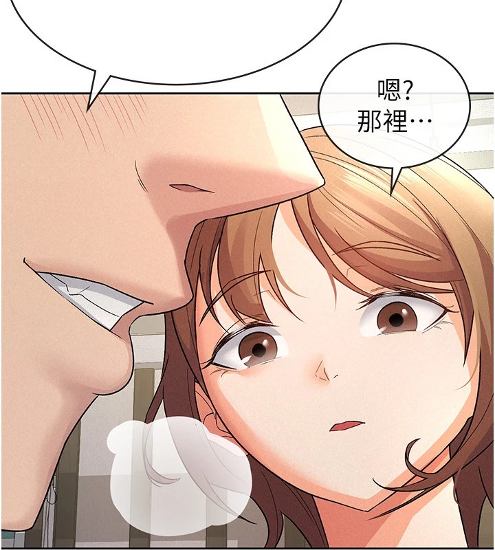 第21话-把第一次肛交献给你-税金女友-BlueGoose,Heidi（第34张）