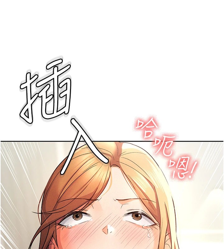 第21话-把第一次肛交献给你-税金女友-BlueGoose,Heidi（第36张）