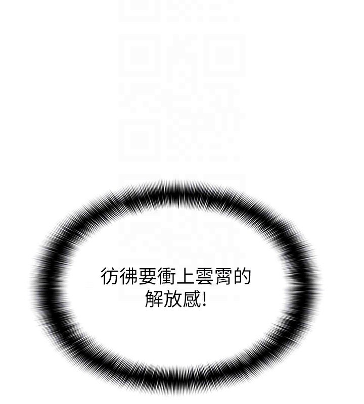 第21话-把第一次肛交献给你-税金女友-BlueGoose,Heidi（第46张）