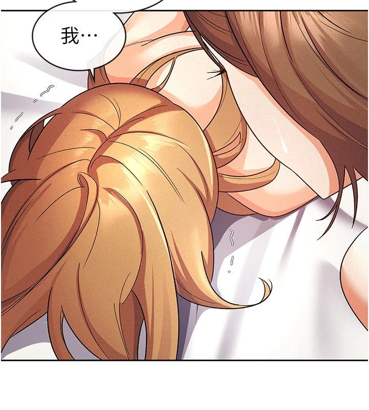 第21话-把第一次肛交献给你-税金女友-BlueGoose,Heidi（第50张）