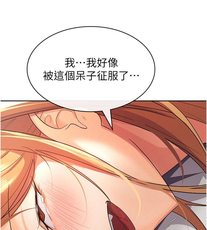 第21话-把第一次肛交献给你-税金女友-BlueGoose,Heidi（第51张）