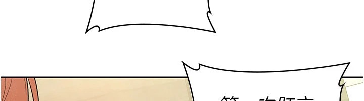 第21话-把第一次肛交献给你-税金女友-BlueGoose,Heidi（第55张）