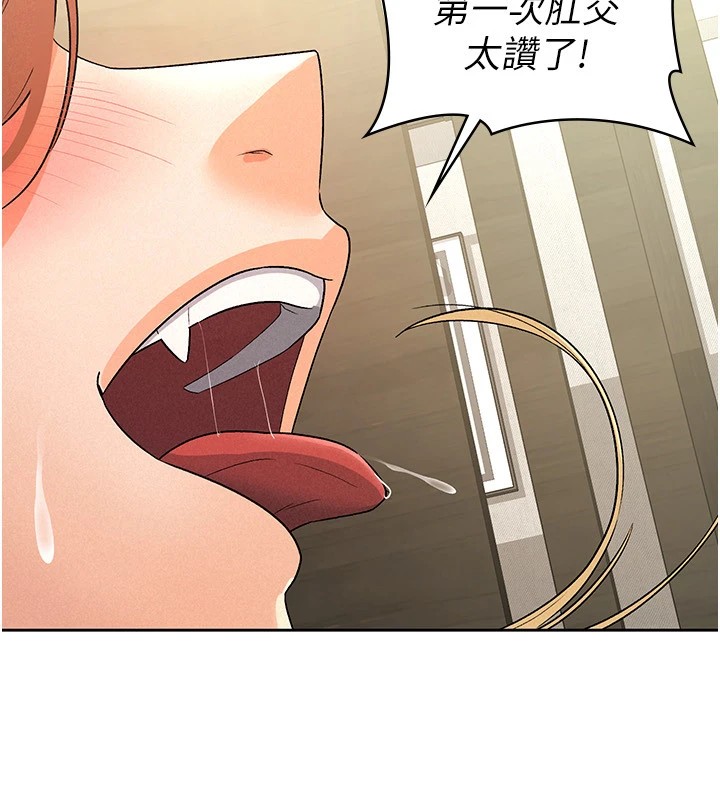 第21话-把第一次肛交献给你-税金女友-BlueGoose,Heidi（第56张）