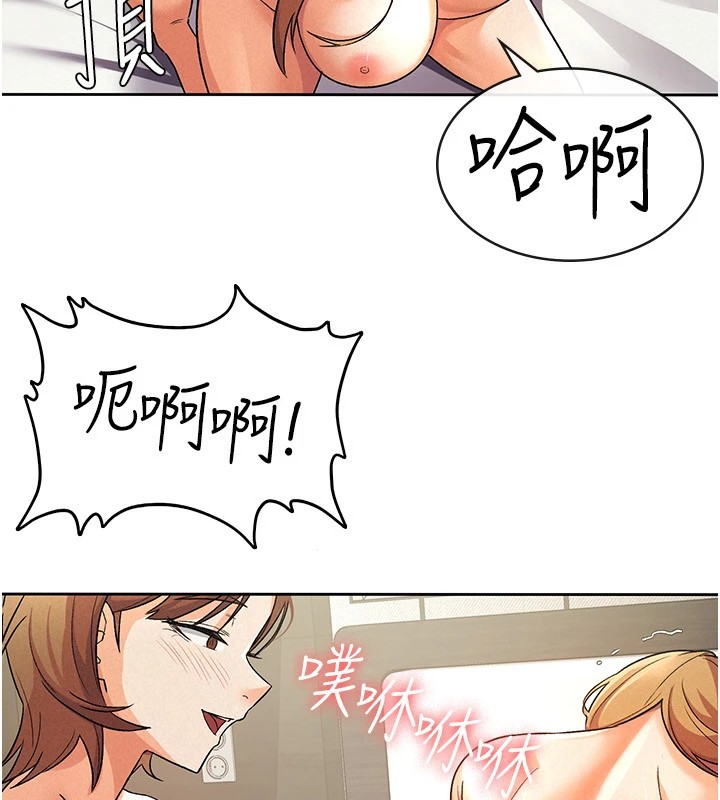 第21话-把第一次肛交献给你-税金女友-BlueGoose,Heidi（第61张）