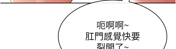 第21话-把第一次肛交献给你-税金女友-BlueGoose,Heidi（第69张）