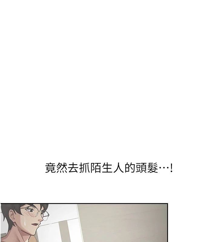 第22话-要吃晚餐吗?还是…-税金女友-BlueGoose,Heidi（第4张）