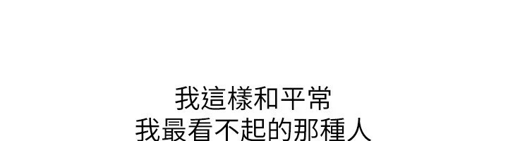 第22话-要吃晚餐吗?还是…-税金女友-BlueGoose,Heidi（第6张）