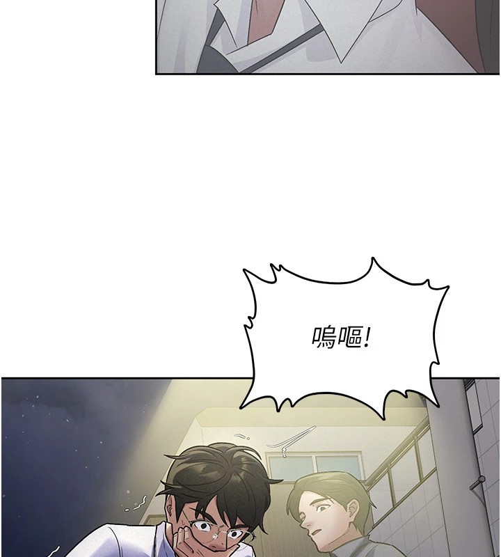 第22话-要吃晚餐吗?还是…-税金女友-BlueGoose,Heidi（第8张）