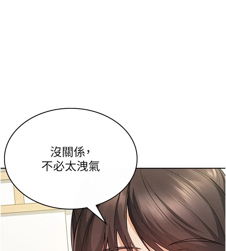 第22话-要吃晚餐吗?还是…-税金女友-BlueGoose,Heidi（第19张）