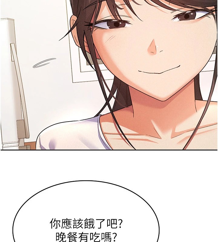 第22话-要吃晚餐吗?还是…-税金女友-BlueGoose,Heidi（第20张）