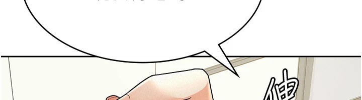 第22话-要吃晚餐吗?还是…-税金女友-BlueGoose,Heidi（第21张）