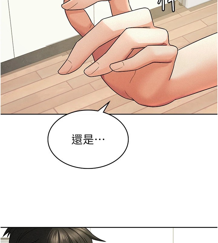 第22话-要吃晚餐吗?还是…-税金女友-BlueGoose,Heidi（第22张）