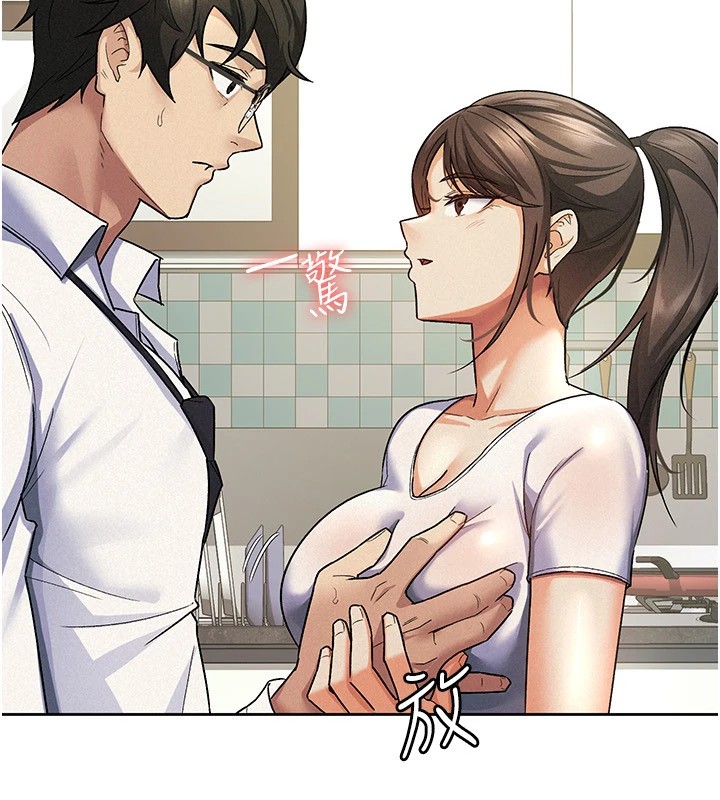 第22话-要吃晚餐吗?还是…-税金女友-BlueGoose,Heidi（第23张）