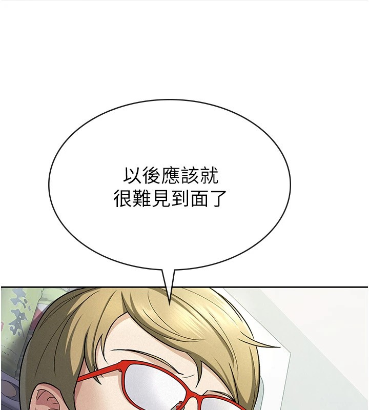 第22话-要吃晚餐吗?还是&hellip;-税金女友-BlueGoose,Heidi（第37张）