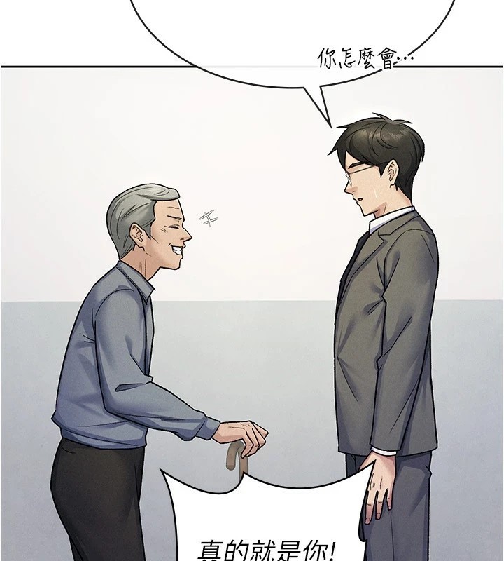 第22话-要吃晚餐吗?还是&hellip;-税金女友-BlueGoose,Heidi（第60张）