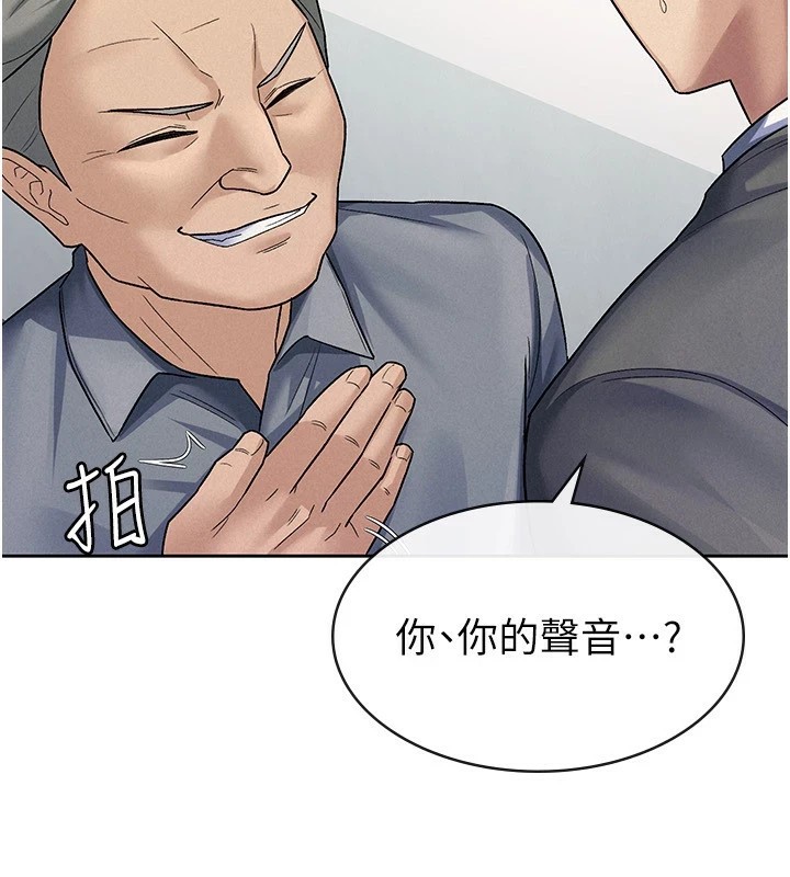 第22话-要吃晚餐吗?还是&hellip;-税金女友-BlueGoose,Heidi（第62张）
